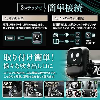 Amazon.co.jp: 【正規品】 オットキャスト Nano ナノ OTTOCAST